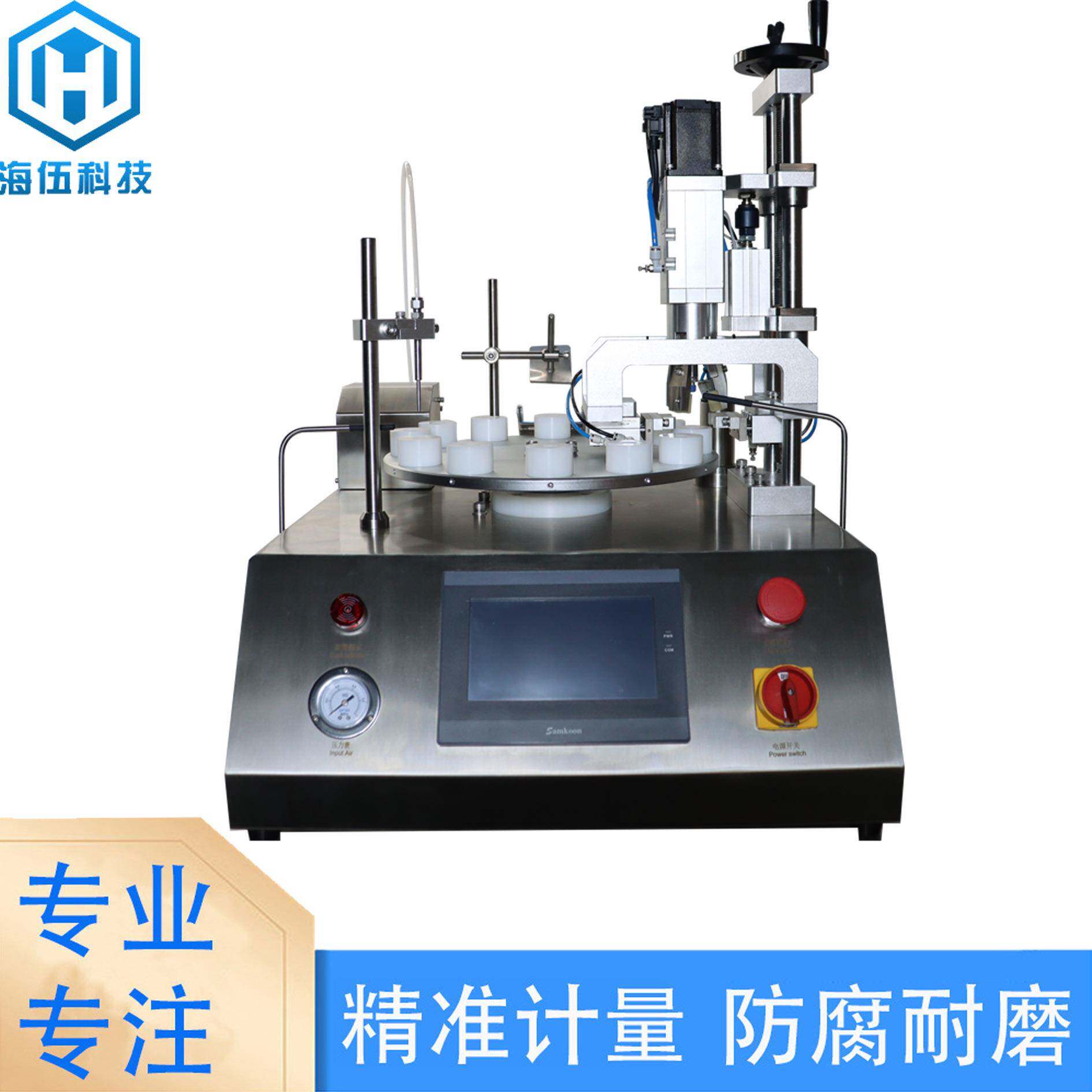 眼霜精华精油分装机定量液体灌装机桌面灌装旋盖一体机液体灌装机