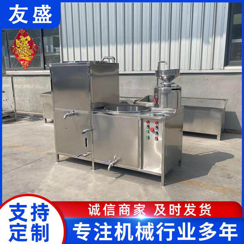 浆渣分离豆浆机两项电150型磨浆机商用早餐店用大型磨煮浆机