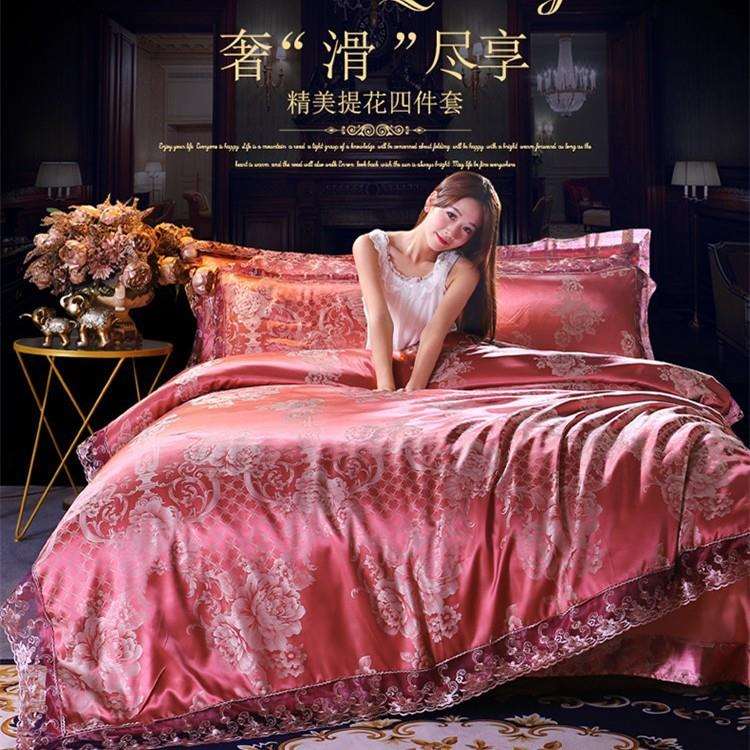 蕾丝款欧式提花贡缎四件套床单床笠款花边磨毛欧式4件套四季款