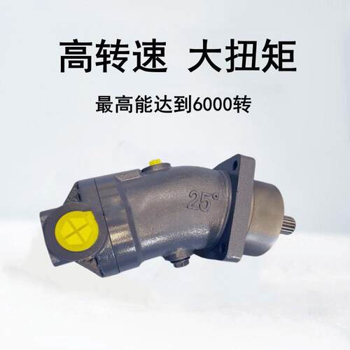 北京华德液压柱塞马达A2F A2FM定量柱塞泵高压液压马达油泵马达
