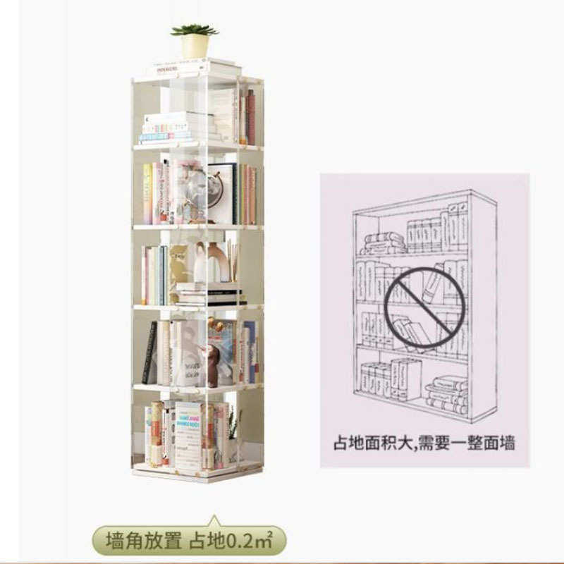 亚克力创意旋转书架家用书房透明展示柜实木落地置物架转角书柜