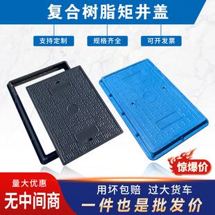 覆合树脂矩形井盖长方形窨井盖市政通信电力雨水排污水沟重型盖板