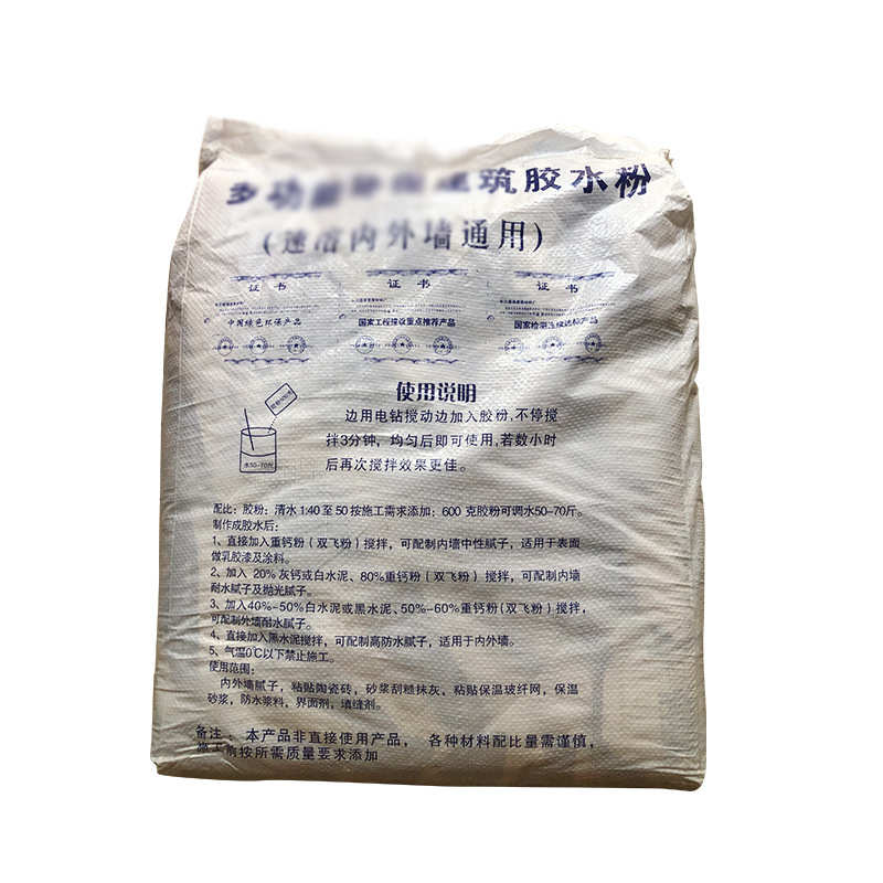 【建筑胶粉】水溶性固强建筑胶水粉陶瓷砖粘贴增强聚乙烯醇胶