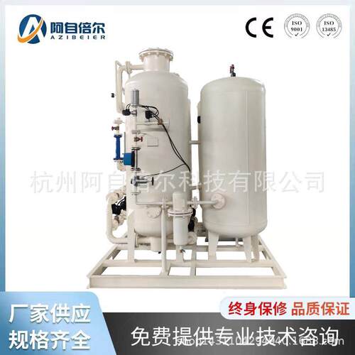 小型制氧机工业制氧机VPSA制氧机深冷制氧氧气制造机