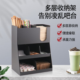 一次性纸杯架咖啡奶茶店，吧台收纳用品，吸管纸巾收纳盒商用分取杯器