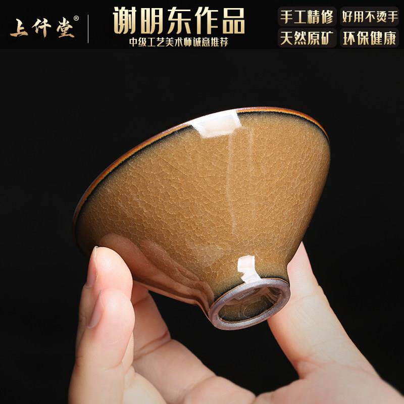 青瓷冰裂品茗杯哥窑铁胎鱼子纹斗笠杯陶瓷功夫主人单杯百圾碎茶碗