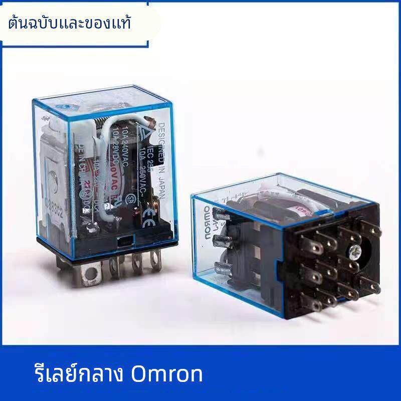 欧姆龙小型中间继电器MY2NJ MY4N-J DC24 AC220 8脚 14脚LY2NJ-GS