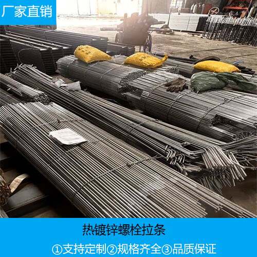 M12圆钢镀锌钢结构螺栓拉条光伏直拉条热浸镀锌支持来图样各种