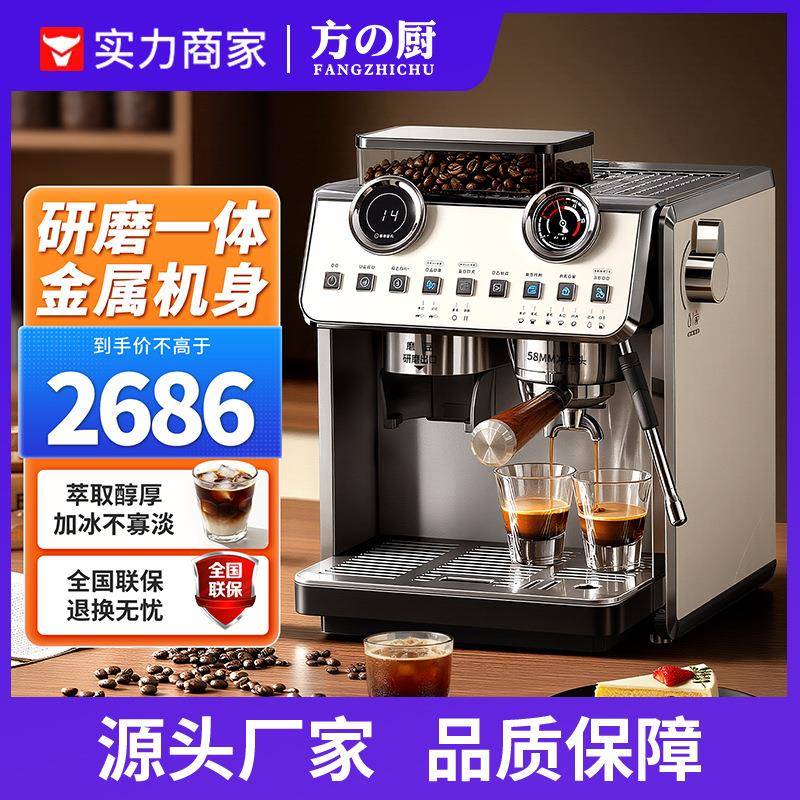 咖啡机研磨一体家用全半自动商用小型双泵意式蒸汽打奶咖啡磨豆机