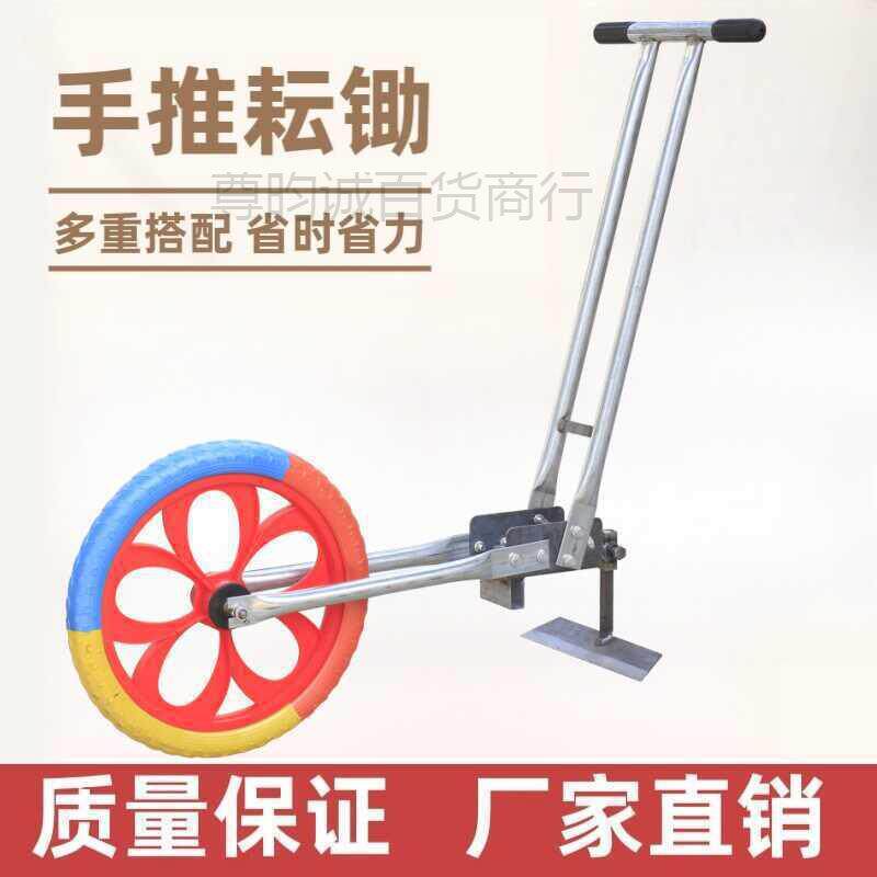多功能小型微耕机松土机农用耘锄新款除手推耘地开沟手推式旺果