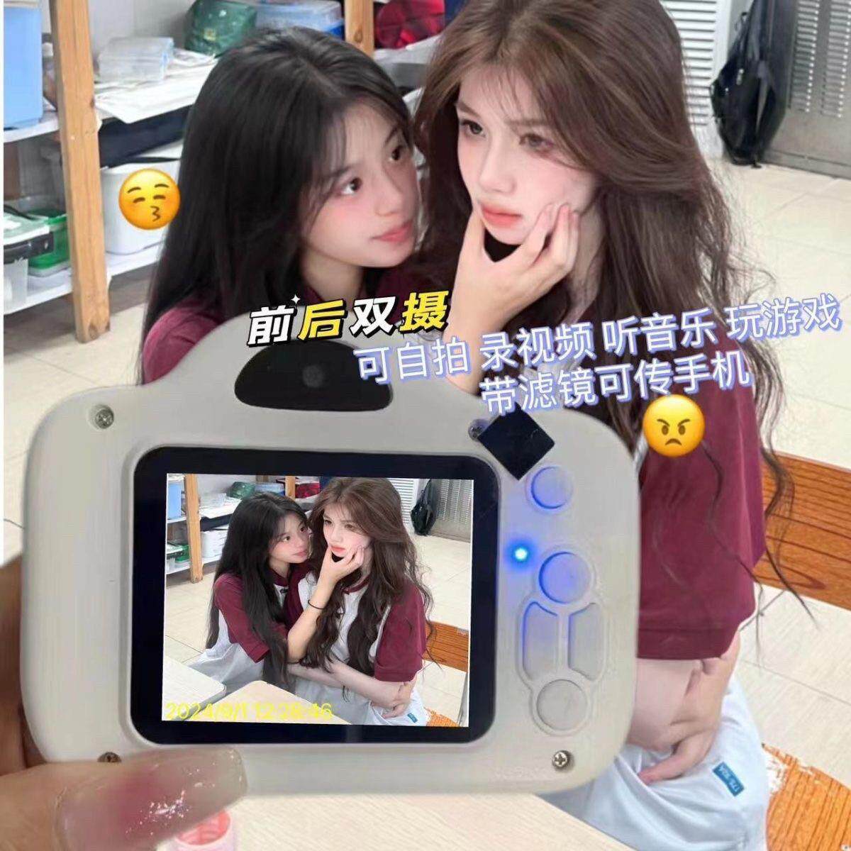 高清儿童自拍数位相机双摄上传手机校园学生党拍照旅游迷你照相机