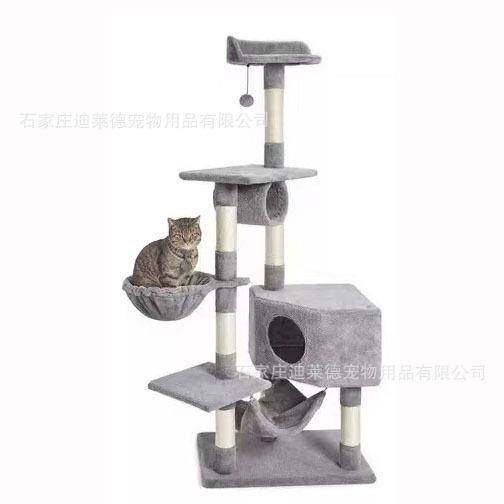 猫爬架猫架子多层猫树猫爬架子小型猫咪爬架蹭毛器猫吊床一体式