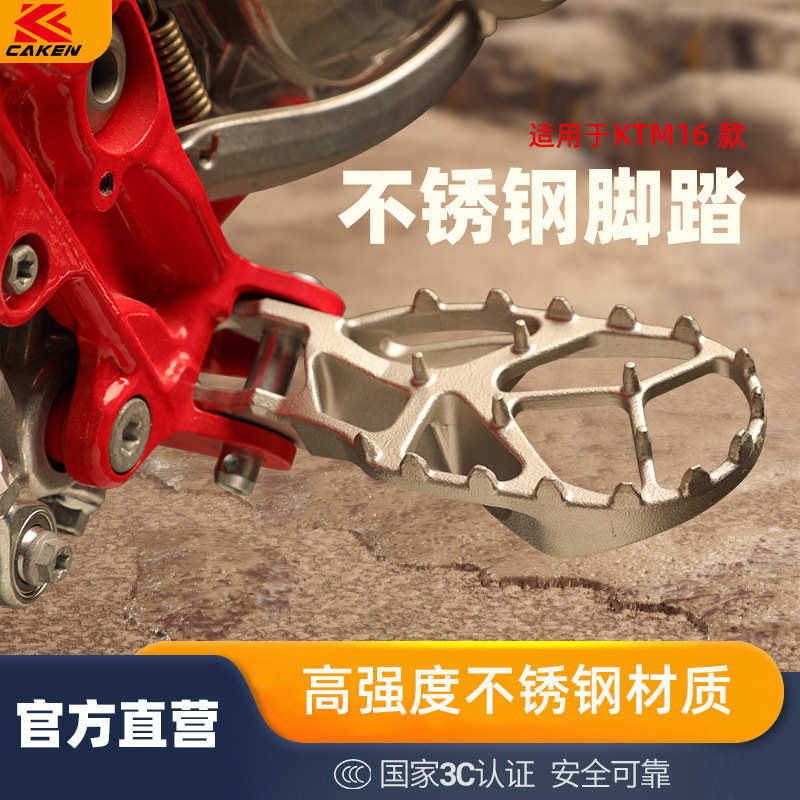 厂家直销适用于KTMEXC17-22/胡斯瓦纳EXC/SXF16-22越野摩托不锈钢