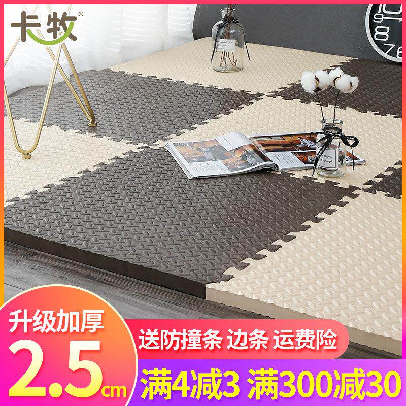 儿童加厚泡沬地垫拼接爬行垫大号宝宝防摔垫方块家用地板垫子6060