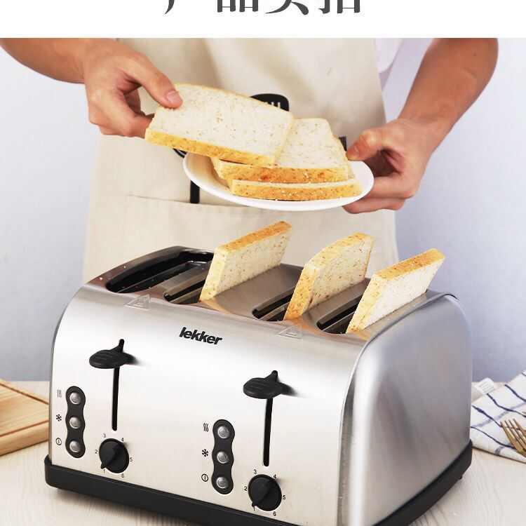 家用烤机商用烤面包加厚不锈钢两片早餐四片炉机多六片士吐司