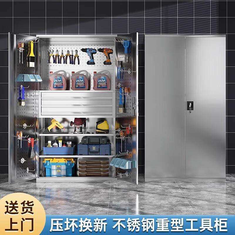 不锈钢重型工具柜汽修车间工具收纳柜生产工厂五金零件带锁储物柜