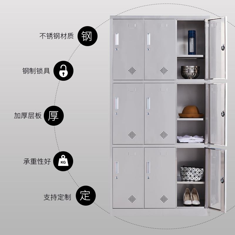 不锈钢更衣柜员工柜201不锈钢18门储物柜304不锈钢6门更衣柜厂家