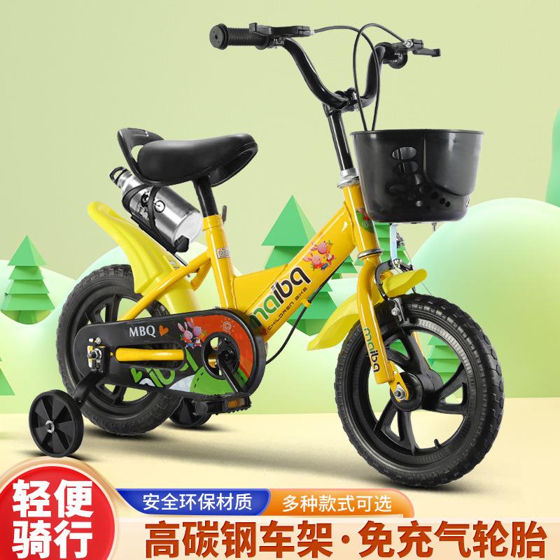 儿童自行车带辅助轮男孩脚蹬车免充气发泡轮12-16寸宝贝童车