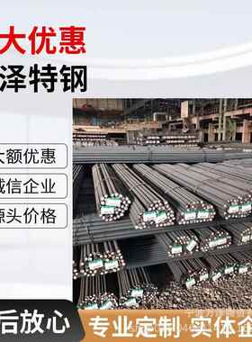 供应40CRNI2MO结构钢48mnv 60crmna圆钢52crmov 52crmov4钢板