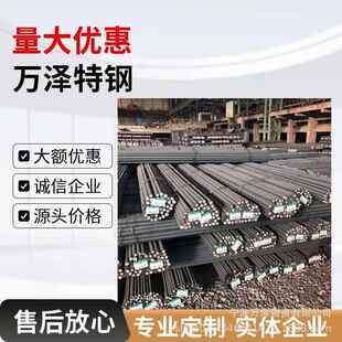供应40CRNI2MO结构钢48mnv 60crmna圆钢52crmov 52crmov4钢板