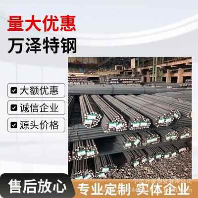供应40CRNI2MO结构钢48mnv 60crmna圆钢52crmov 52crmov4钢板