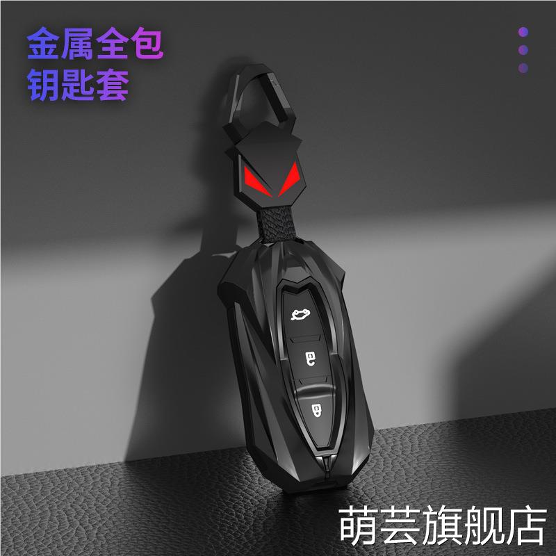 东风风行T5钥匙套菱智M5L景逸X3 x5 X6 S50 sx6 CM7车钥匙包21款