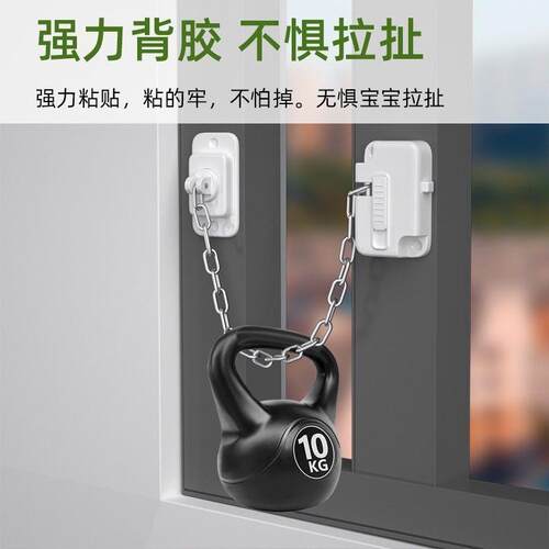 儿童窗户安全锁限位器推拉平开外内窗锁柜门房门安全锁锁扣免打孔