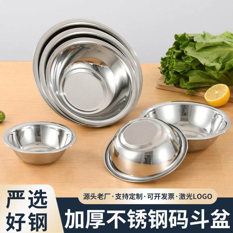 不锈钢汤碗304码斗盆家用饭碗汤盆螺狮粉学校食堂打饭配菜马斗盆