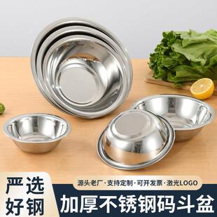 304不锈钢码斗盆家用饭碗汤盆螺狮粉汤碗学校食堂打饭配菜马斗盆