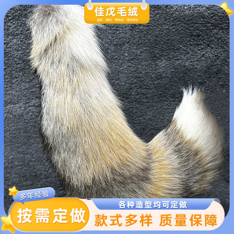 韩国可爱防狐狸狼毛尾巴汽车钥匙扣挂件个性简约高档毛绒包包挂饰