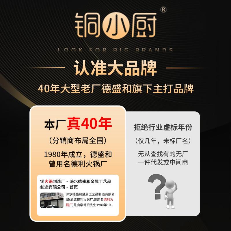 老北京纯紫铜火锅 加厚商用紫铜木炭锅 户外专用三十四寸家用铜锅