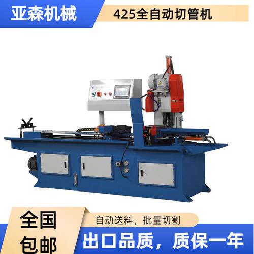切管机全自动数控型材伺服送料425CNC台式钢材金属圆锯水切割机