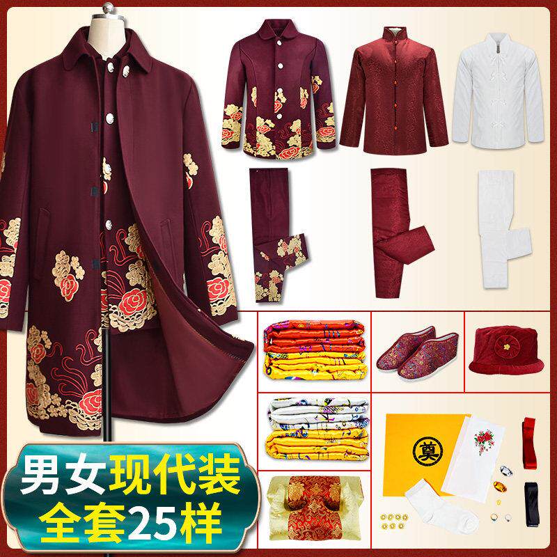寿衣女全套现代装男中山装七件套老人冲喜寿服白事殡葬装老衣服
