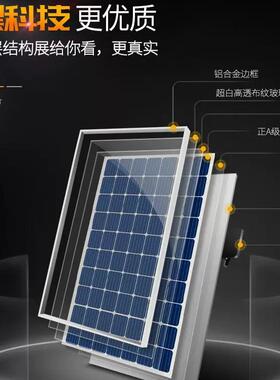 18v10w20w30w40w50w60w80w100w150w200w太阳能发电充电板单晶硅