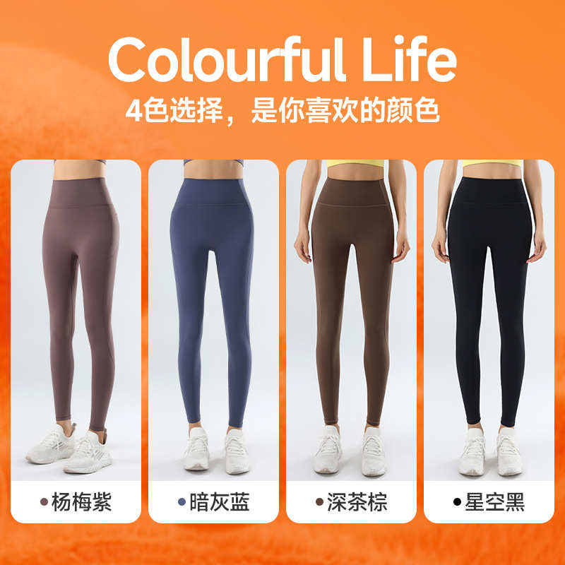 秋冬高腰加绒瑜伽裤女加厚保暖健身裤显瘦蜜桃提臀运动紧身磨毛裤