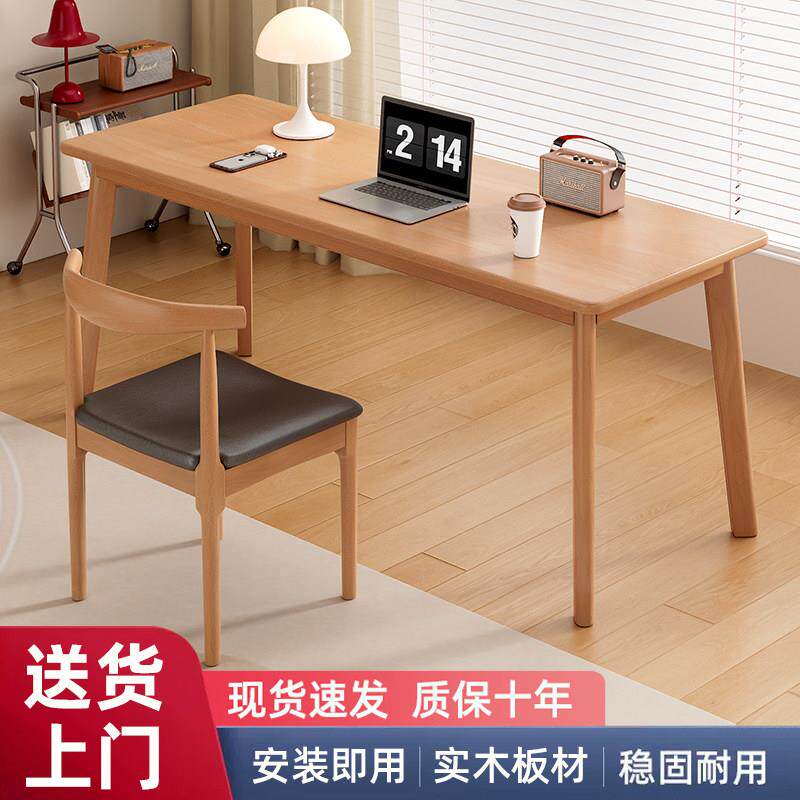 实木电脑桌简易书桌学生家用榉木书桌现代办公桌窄桌橡木长条桌