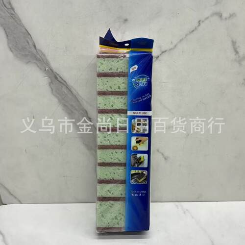 Dual-color sponge cleaning cloth, perfect for washing dishes