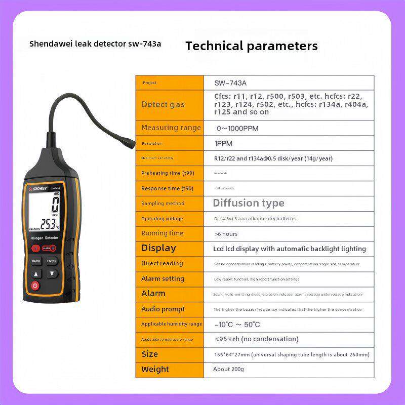 空调检漏仪制冷剂泄漏检漏仪制冷剂可燃气体氟制冷剂泄漏家用检漏
