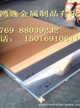 供应S32050不锈钢 S32050不锈钢板 不锈钢圆棒
