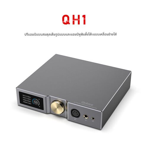 新品上市-干龙盛QH1分体线电内置电池甲类AB类切换前级耳机放大器