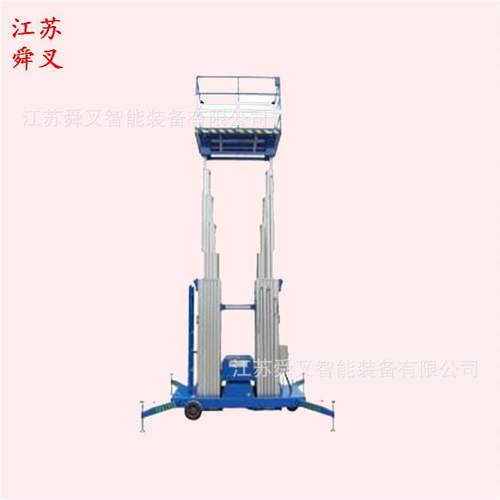 供200KG12米双柱铝合金升降机电动高空作业车液压载货升降梯