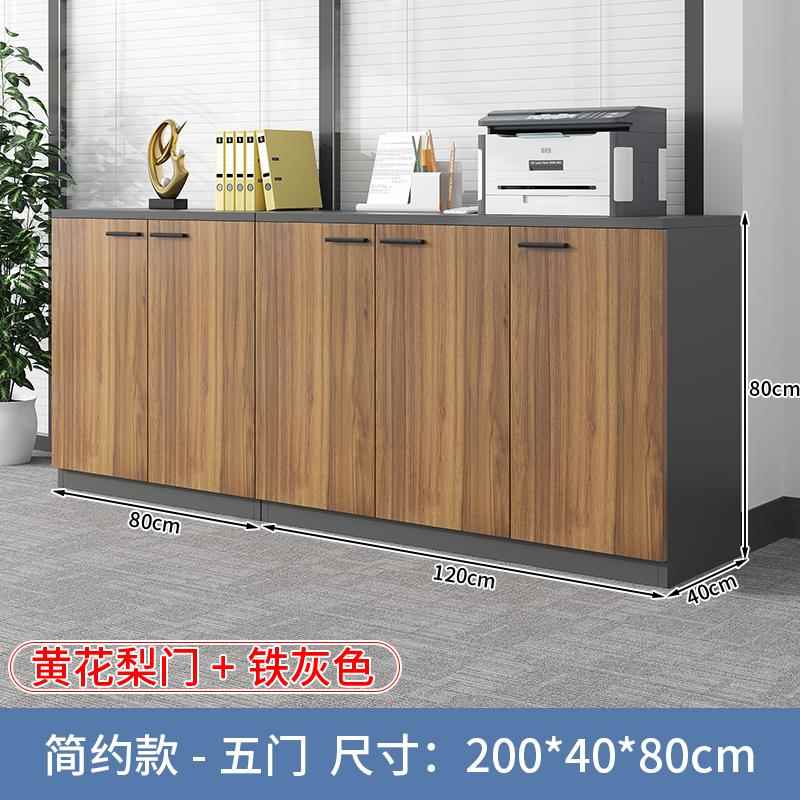 办公会议室落地文件柜复印机打印机底座置物资料储物柜花槽柜矮柜