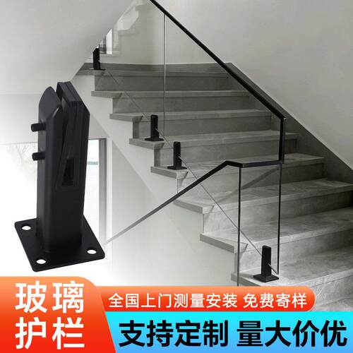 玻璃护栏铝合金不锈钢栏杆卡槽立柱玻璃露台护栏楼梯扶手室内室外