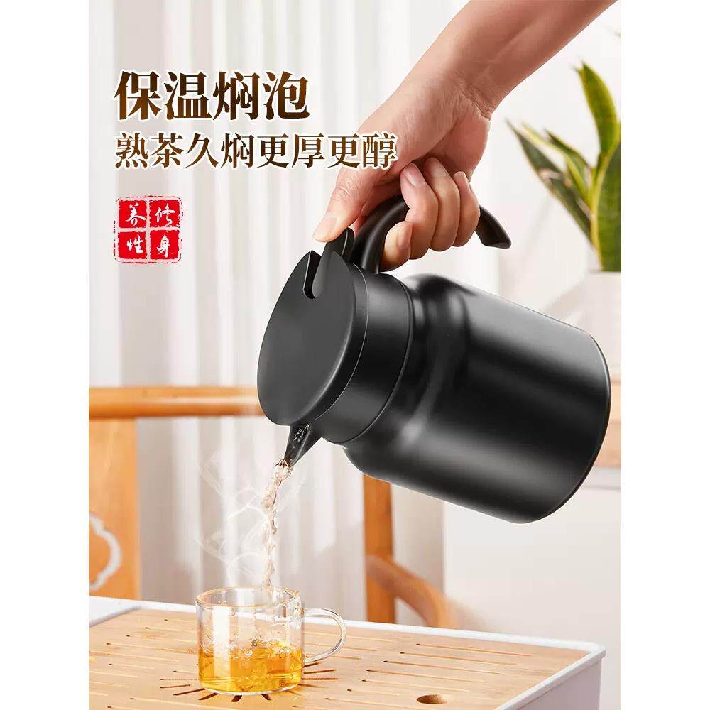焖茶壶316不锈钢闷茶壶大容量沏小烧热水保温壶泡茶壶白茶闷泡壶