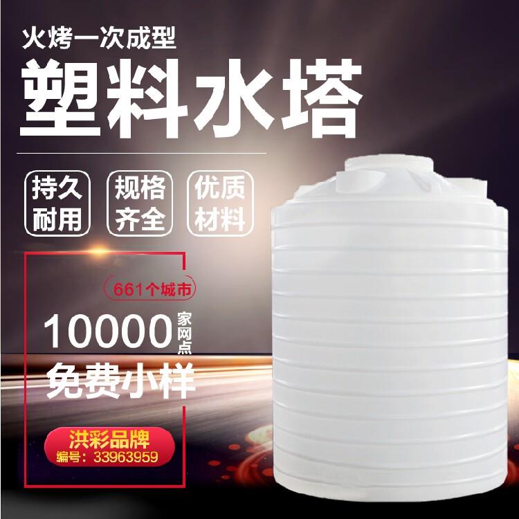 水桶家用储水用食品级圆桶加厚带盖塑料水塔储水罐大容量污水20吨