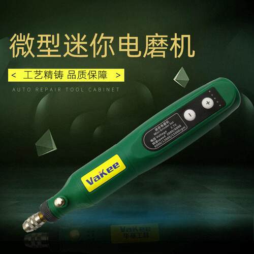 新款直销华基跨境微型电磨充电调速迷你电钻小型抛光打磨机制造