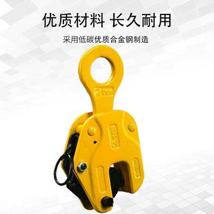 模锻SCDH1钳合金钢竖吊钢板板供应SCH型钢起重钳 D钢板吊钳