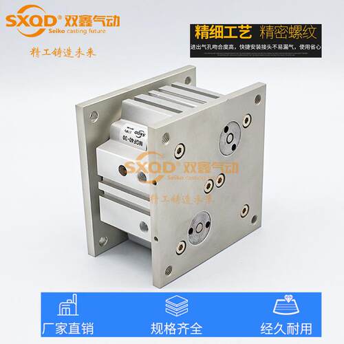 型导向台式气缸MGF40-20-30-50-63-75-100-100 MGF40-30-M9BW