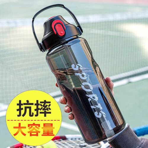 高颜值杯子运动水杯男学生健身夏可携式塑料水壶2500ml太空杯