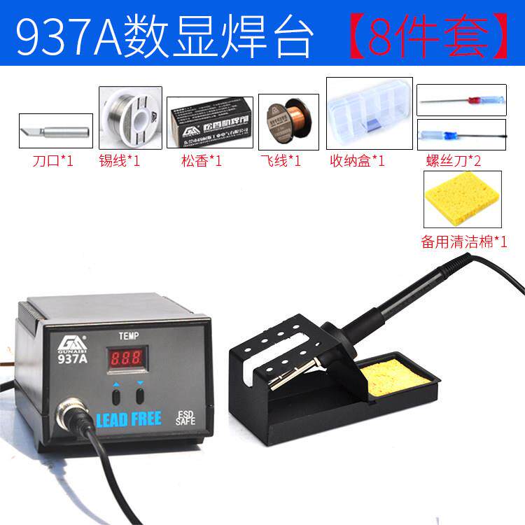 正品963w6焊台恒温烙铁 电烙铁工具套装 进口可调温恒温0焊锡枪焊